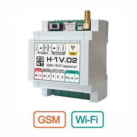 Термостат GSM Climate ZONT-H1V.02